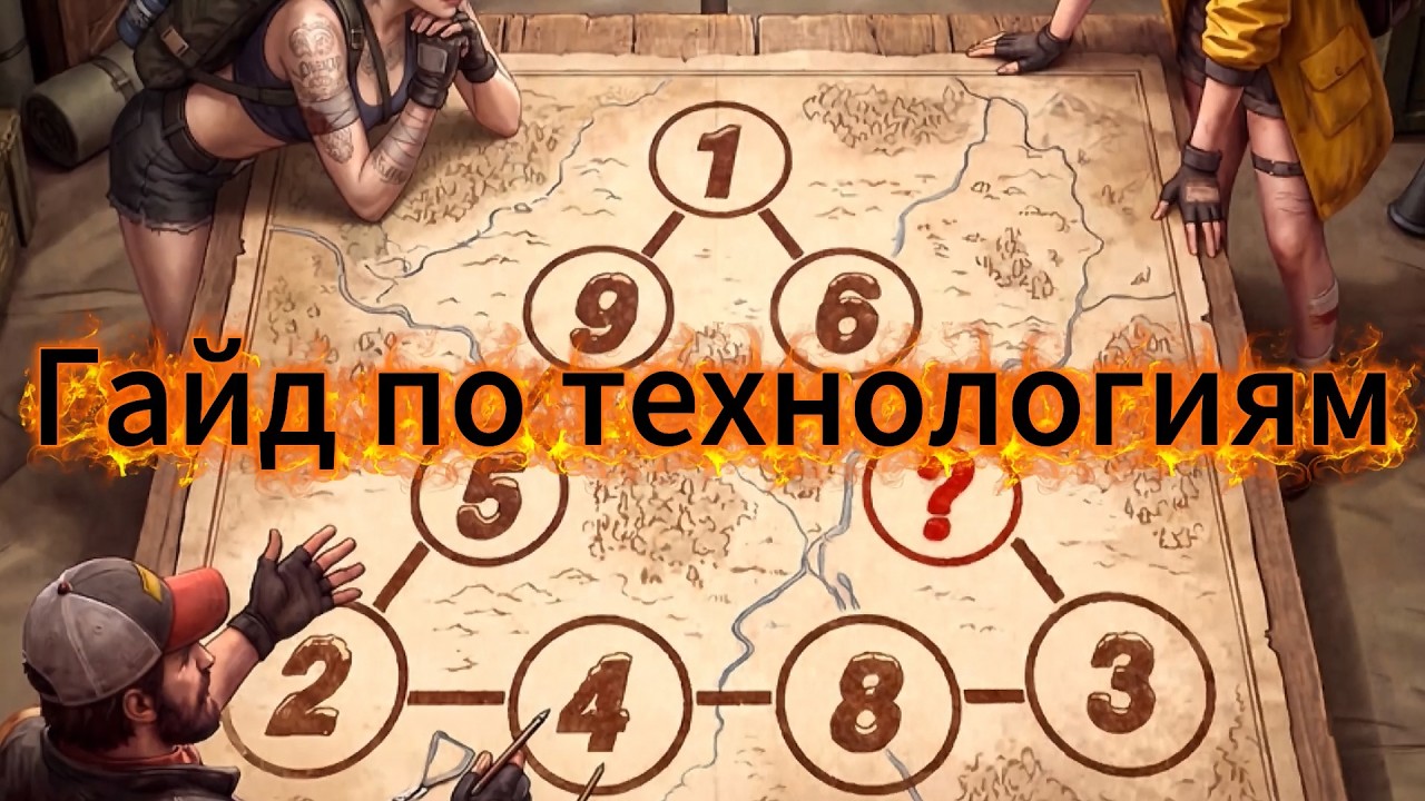 Геймплей Трассы Z: отряд против орды зомби